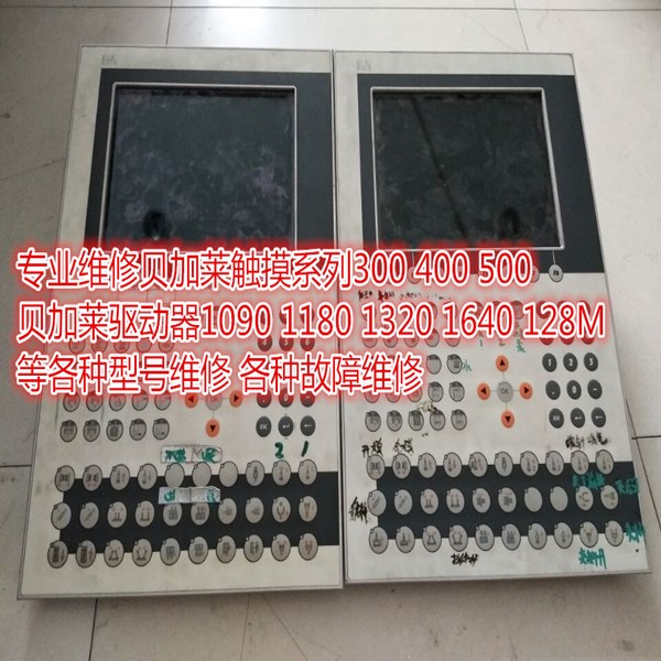 ؐ���R���ؙC�S�� X20 CP 1484ؐ���Rplc�S��