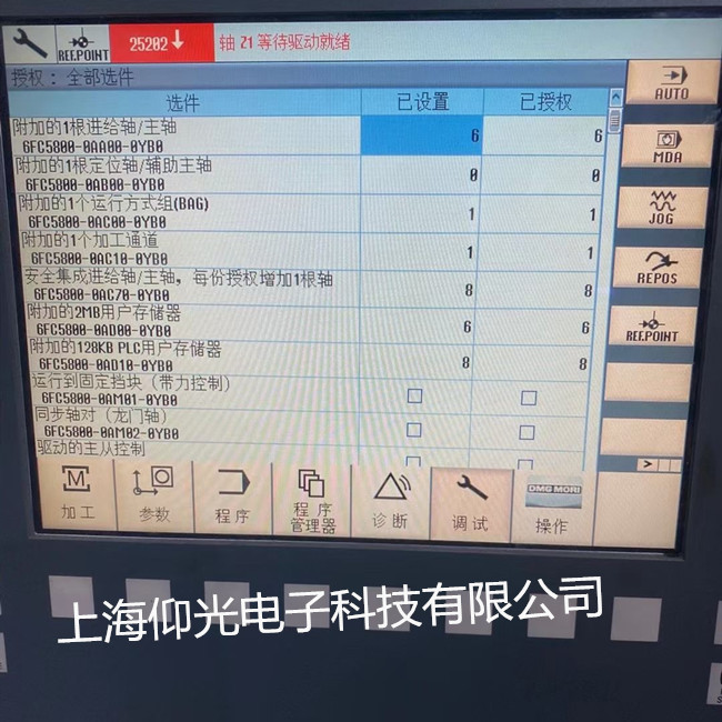 ���T�Ӕ�(sh��)�ؙC(j��)����(b��o)25202���a�S��