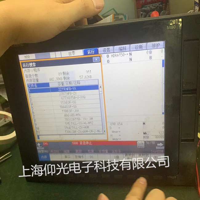 ����M80ϵ�y�S�� NC���C�@ʾ�������o�@ʾ���� FCA80H-4B