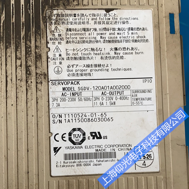 �����ŷ��(q��)��(d��ng)���S��SGDV-120A01A002000��(b��o)�����aA.C9���ϾS�����ģ��ŷ��Ŵ�����