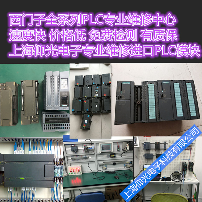 ���T(m��n)��S7-200/300PLCģ�K�S�� �o(w��)ݔ�����e(cu��)늹���������