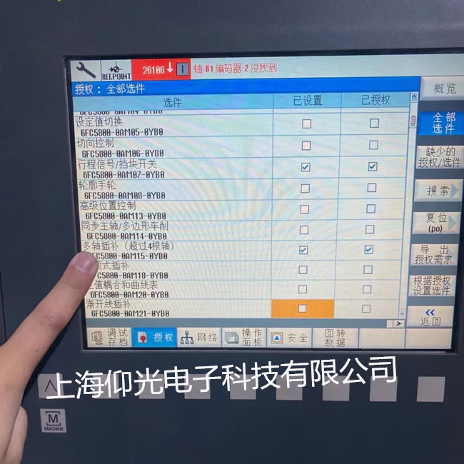 �¬����ӹ����ľS�ޱ��B ϵ�y�@ʾ�󾯴��a27024�S��