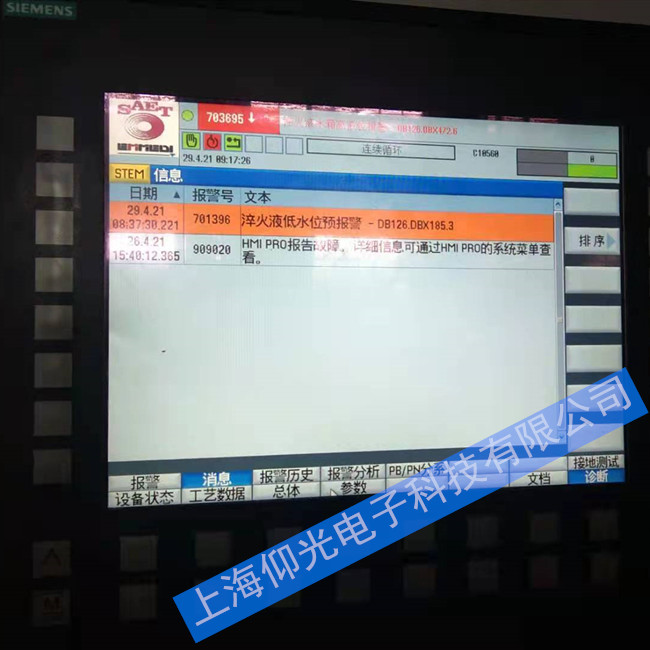 ���T��840DSL��(sh��)��ϵ�y(t��ng)��909020�S�޳�Ҋ��