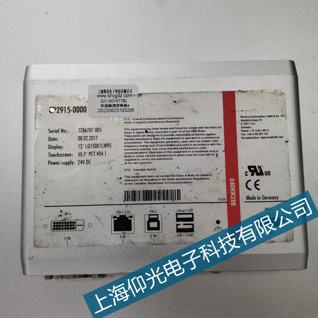 beckhoff�������ؙC���Ӻ���F�������C���ϾS��