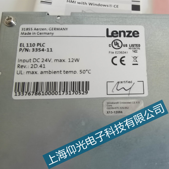 ����lenze����׃�l�|�����S�޷�������