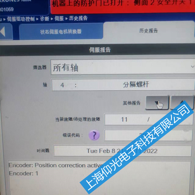 ؐ���R�ŷ��(q��)��(d��ng)��ACOPOS��(b��o)��39001�S�޷���