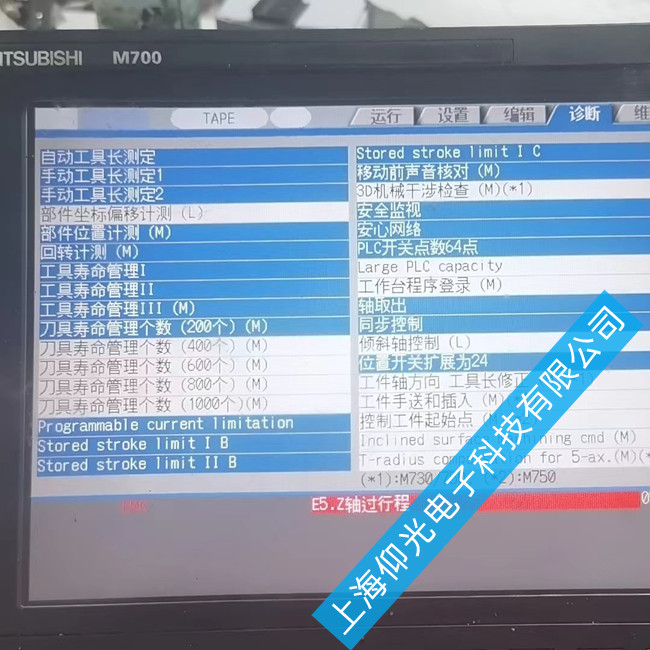  ���┵(sh��)��ϵ�y(t��ng)��(b��o)��0001�S�޴�ȫ