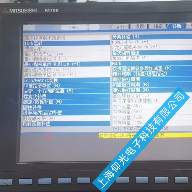 ���┵��ϵ�ye01�󾯾S�޷����������Ų�