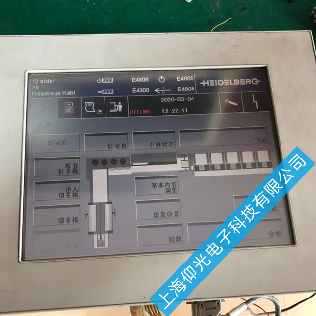 B&Rؐ���RAutomation PC 2200���ؙC�S���������