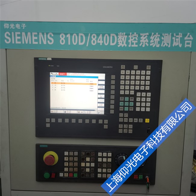 ���T�� 840D ����ϵ�y�����Ʉӻ�������ϾS��