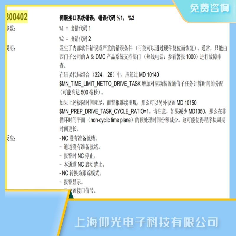 ���u���T(m��n)�Ӕ�(sh��)��ϵ�y(t��ng)300402�ŷ��ӿڹ��ϾS�ޮ�(d��ng)���޺�,�r(ji��)�X(qi��n)����,���M(f��i)��ԃ(x��n) 