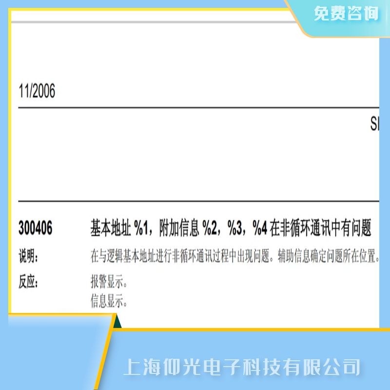 �Ϻ����T��SIEMENS840d����ϵ�y����300406���a�S��