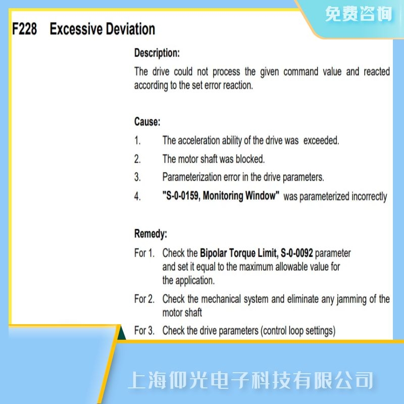 ע�ܙC��ʿ���ŷ��(q��)�����S�ް���,�󾯴��aF228ƫ���^����ϾS��