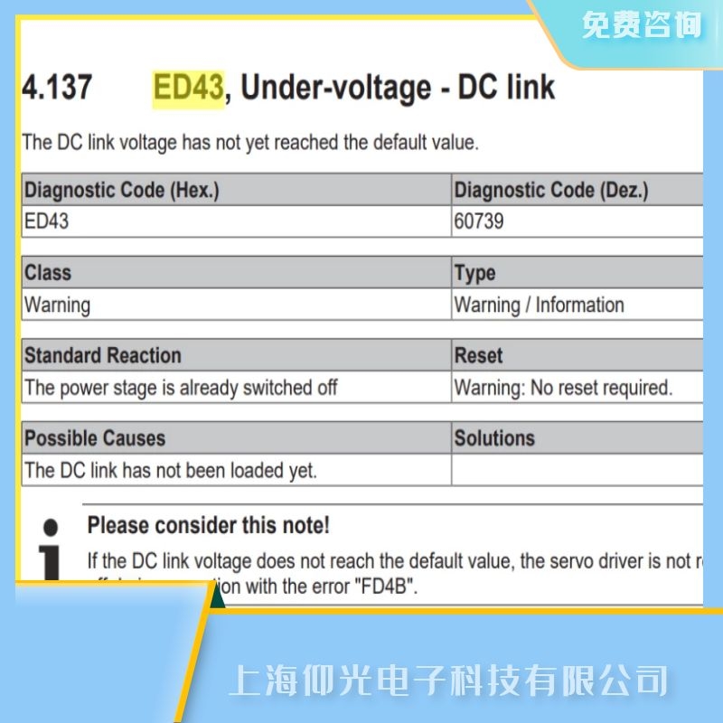 �K��beckhoff���������S��,����������aED43Ƿ�� - ֱ���·���ϾS��