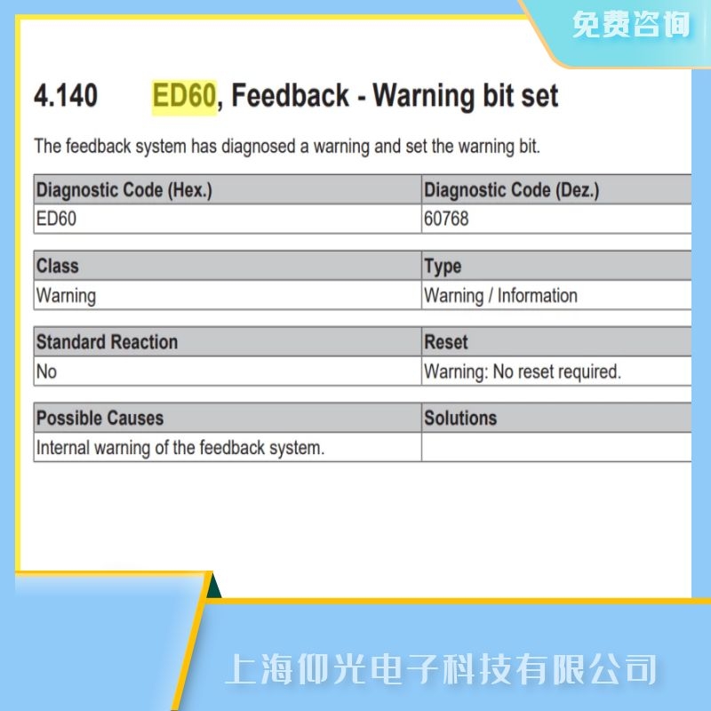 ����beckhoff�������S�����S��,�ŷ��Ŵ�������ϴ��aED60���� - ����λ�O�Æ��}�S��