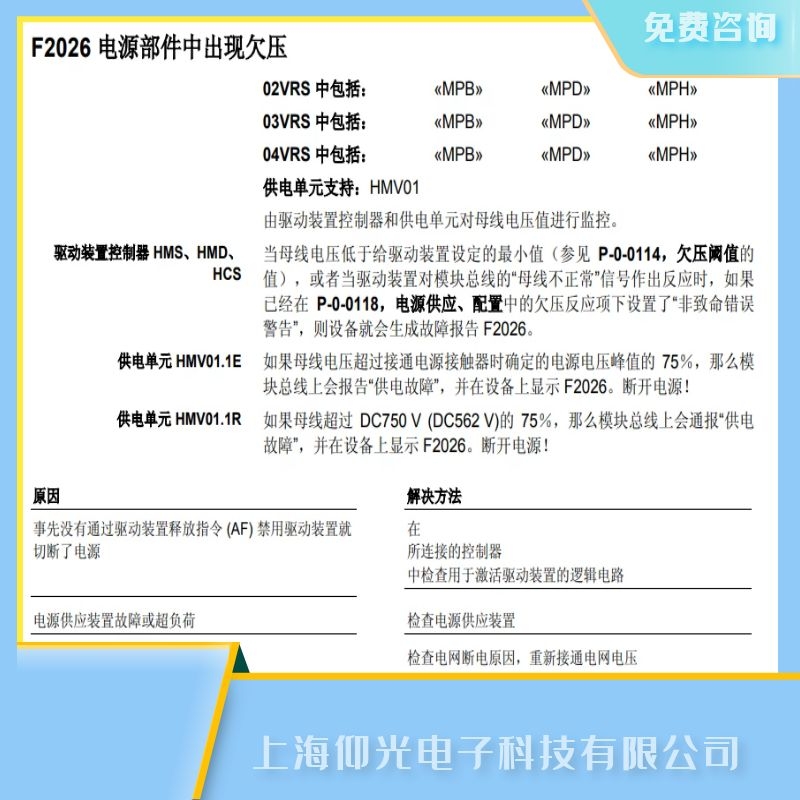 ��ʿ���ŷ��(q��)��(d��ng)��F2026�Դ����Ƿ���S��