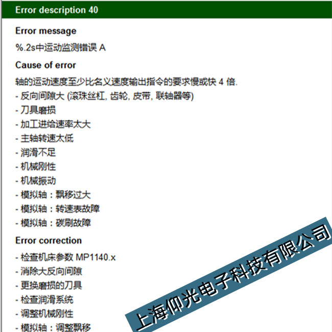 �R�ʺ��h����ϵ�y40���ϴ��a�S���v�x