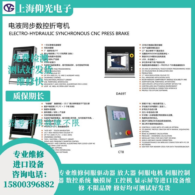 DELEM��(sh��)���ۏ��C(j��)ϵ�y(t��ng)���S��-�����o�@ʾ��������