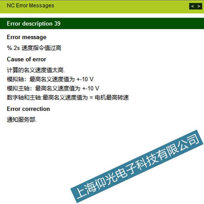 ���ݺ��h����ϵ�y��39����diam�S�ރr���