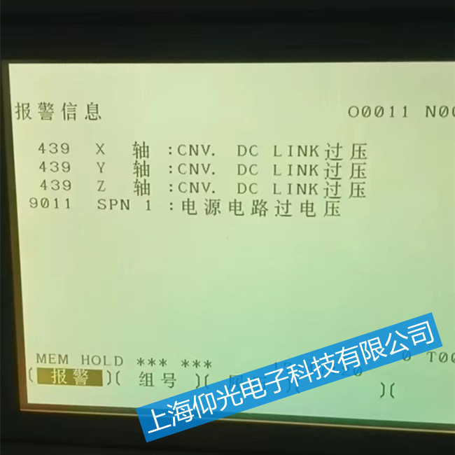 �l�ǿ��ŷ��Ŵ����� A06B-613-H303#A��SP9011�S��