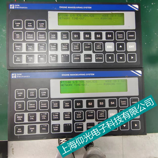 SAM�������Դ���ϾS��Lyngso Marine UCS 2100��Ҋ��������