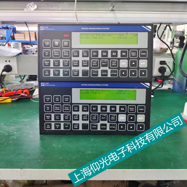 SAM����ϵ�y�S��Lyngso Marine UMS 2000��ͬ���ϾS��