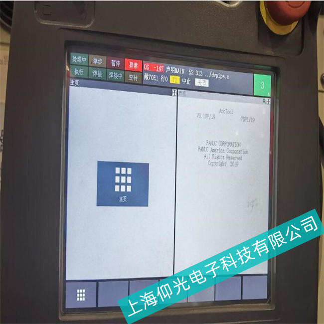 �Ϻ��C(j��)е�Ԅ�(d��ng)��//��܇��˾//�l(f��)�ǿ��|����A860ϵ�г��F(xi��n)�y��//�஋��ԭ��