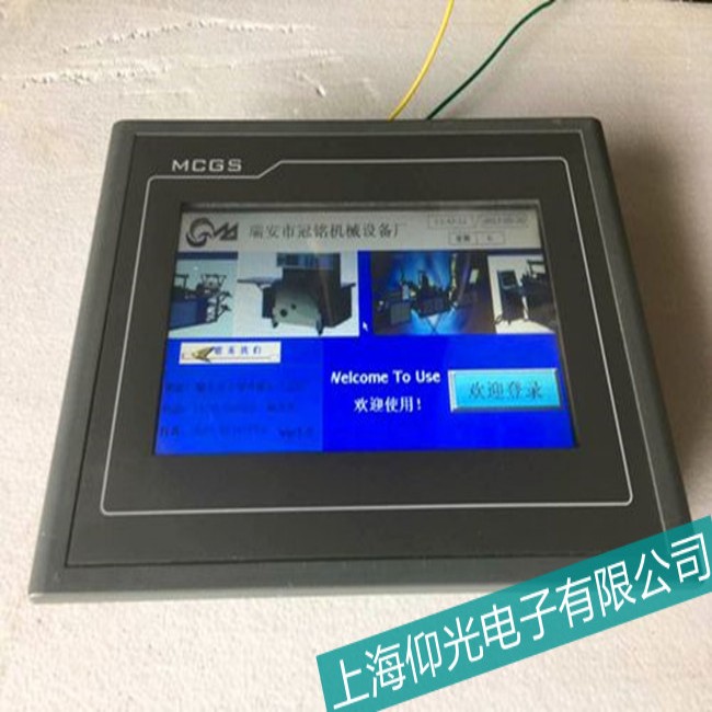 ��ɽMCGS����̩ͨ�|����ʧȥУ�ʹ����������У�ʣ�