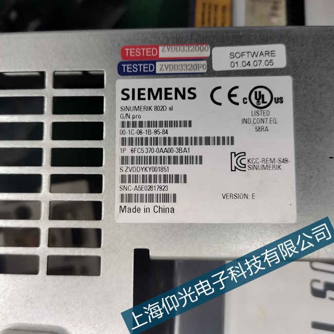 ���T�Ӕ���ϵ�y16928����ͨӍ朽Ӳ��ϾS��