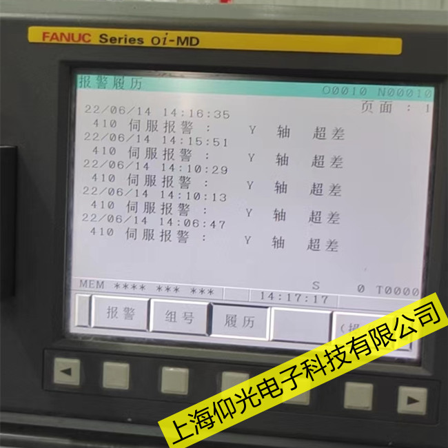 �����l�ǿ�0i�C0����ϵ�y���S9012�󾯾S��