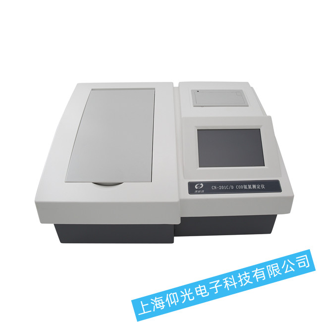 �����CN-201C�����y���x�����ų���ʩ