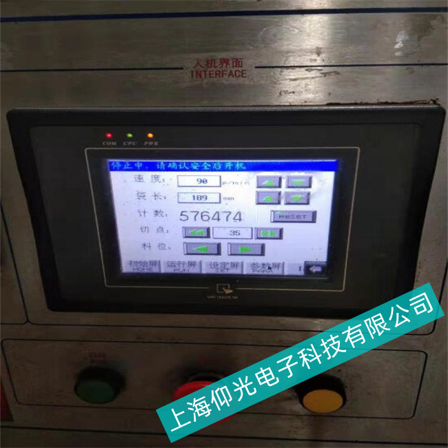 WEINVIEW���]ͨ�|����MT8102IQTO��ʲô�����C��ԭ������Щ