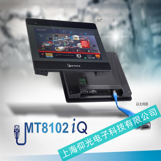 WEINVIEW���]ͨ�|����MT8102IQTO���C���ϾS�޷���