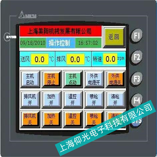 OMRON�Wķ���|����MPT5ϵ�г�Ҋ10����ϬF�󼰽�Q����