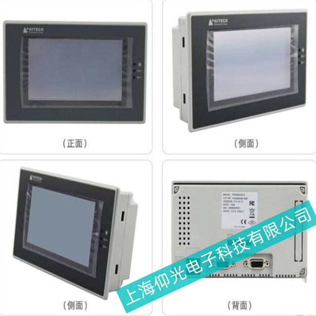 ��̩���|����PWS6600C��늺�ָʾ�������������_ʼ�Ų���