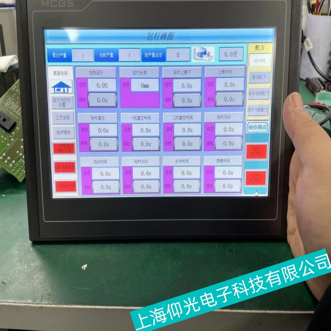 ����MCGS����ͨ�B�|����TPC1561HiδУ�ʹ�������M�в�����