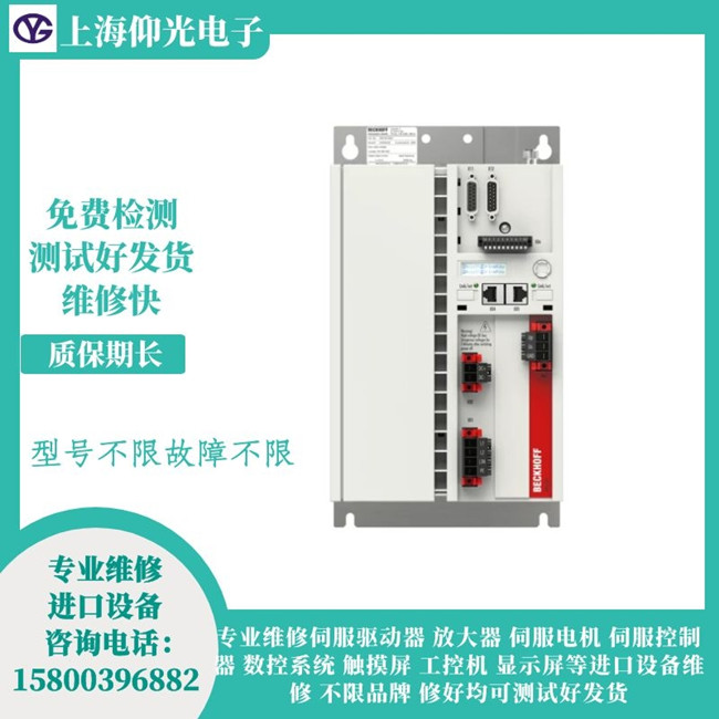 ���ձ����͉��ŷ������S�ޏS��/AX5000���@ʾFD0E�S��