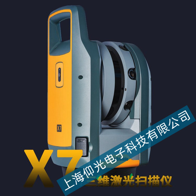 �쌚Trimble X7 ���S�������x�D��׃�κ�ģ����ô�S����