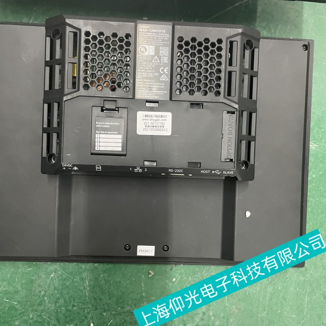 ���Kԭ�b�Wķ���|����NS8-V2�����_�C(j��)����o���^�m(x��)����(d��ng)���ϾS��ƽ�_(t��i)