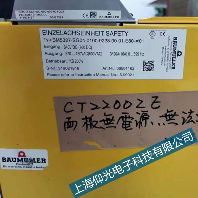 �U����BUM619ϵ���ŷ�������������901�wλ�e�`���ϾS��