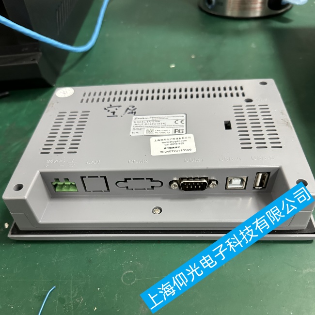 �|ݸ�@���|����EA-070B���F���e�^��o���|�����ϾS�޹�˾