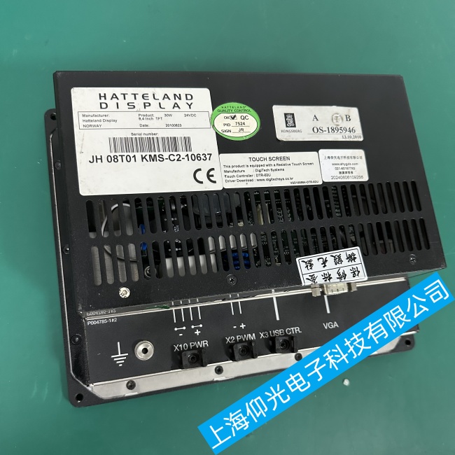 �V�ݴ���Ų��JH 08T01 KMS-C2-10637�@ʾ�����e�^(q��)��o���|�����ϾS�޿����ޏ�