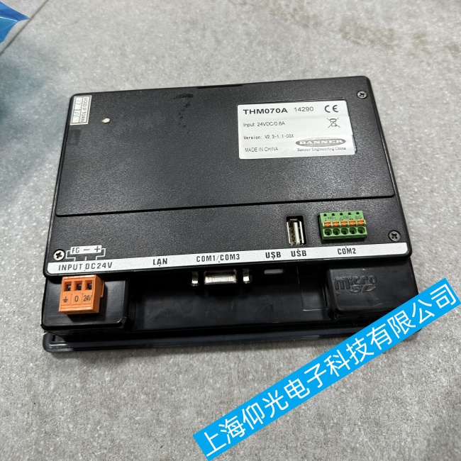 Banner��{�|����THM070A�ֲ��o�������ϾS�ތ��I��˾���]