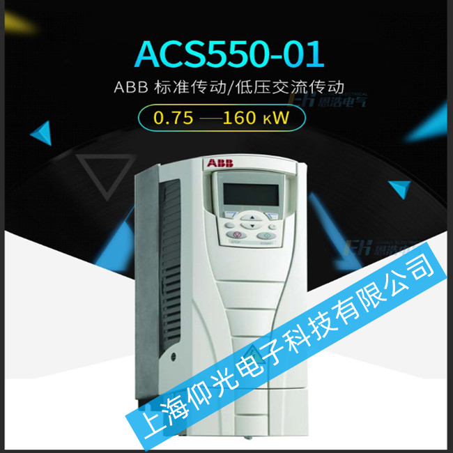 abb׃�l��acs550���F���Q������ϵľS�޷���